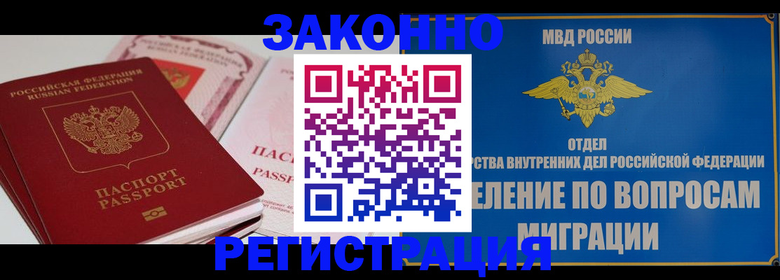 регистрация для школы в Верхней Пышме