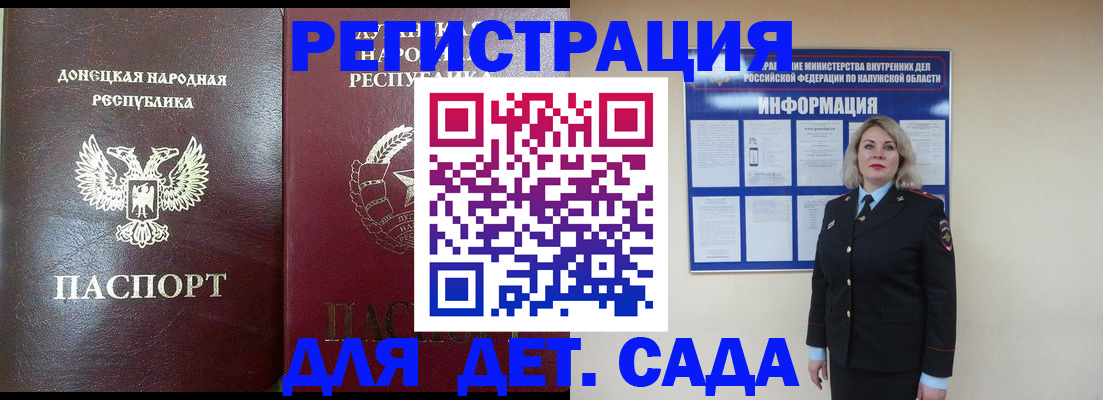 прописка в квартире в Верхней Пышме